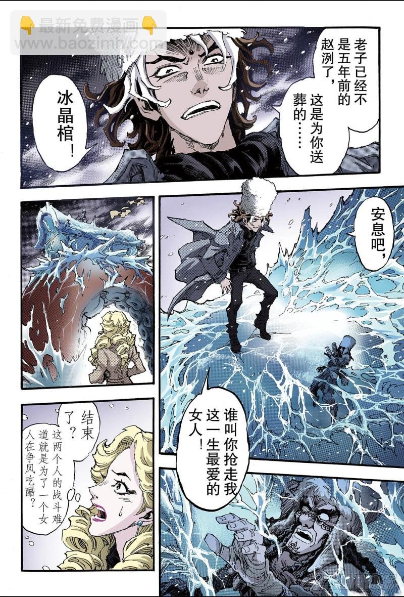 132.背叛1