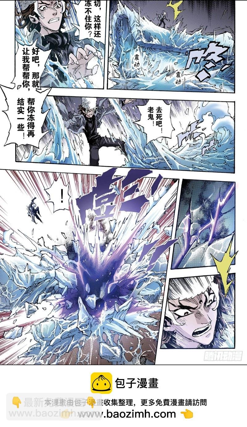 132.背叛1