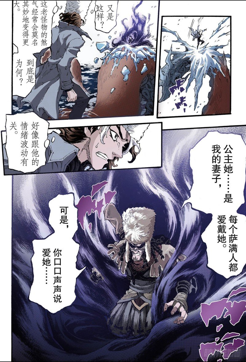 133.背叛2