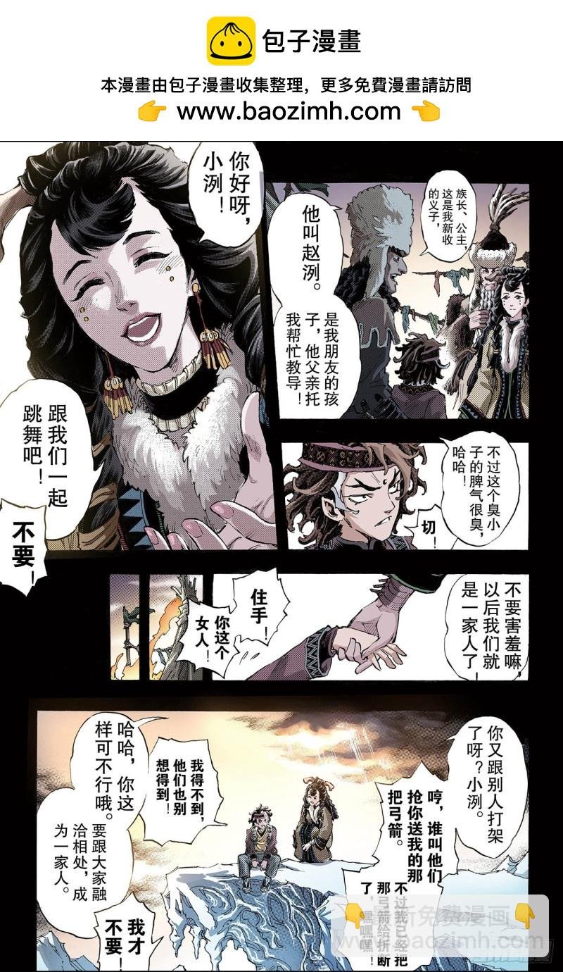 133.背叛2