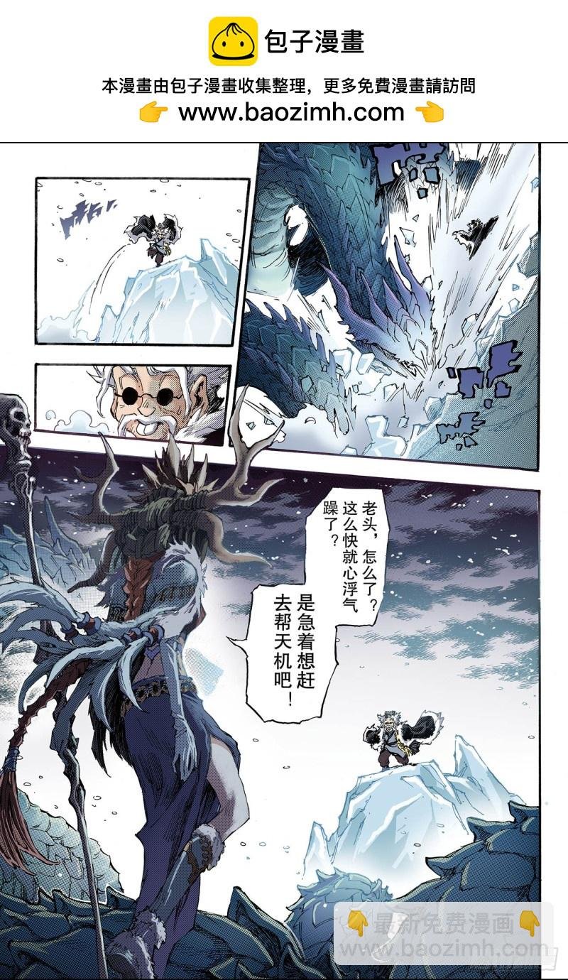 134.改变的决心1
