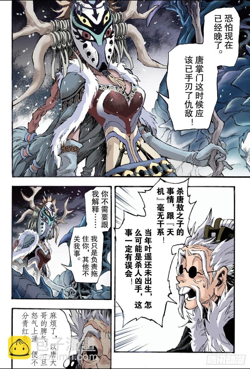 134.改变的决心1