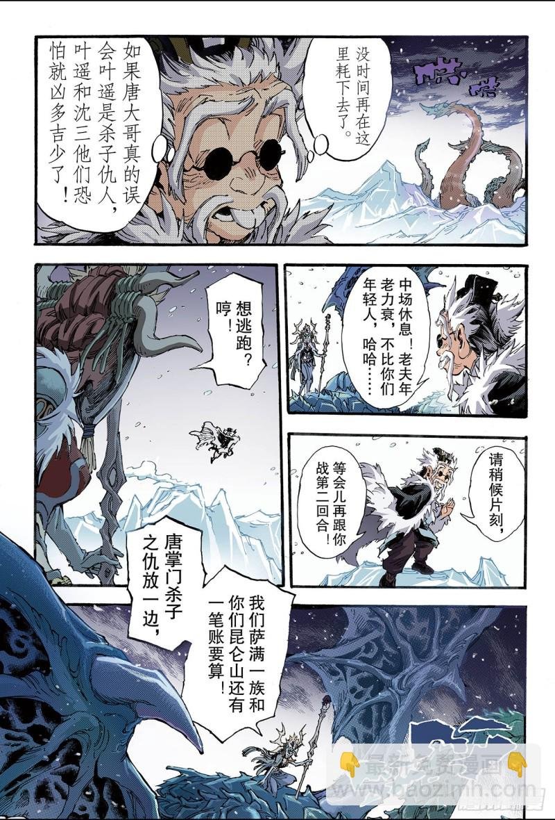134.改变的决心1