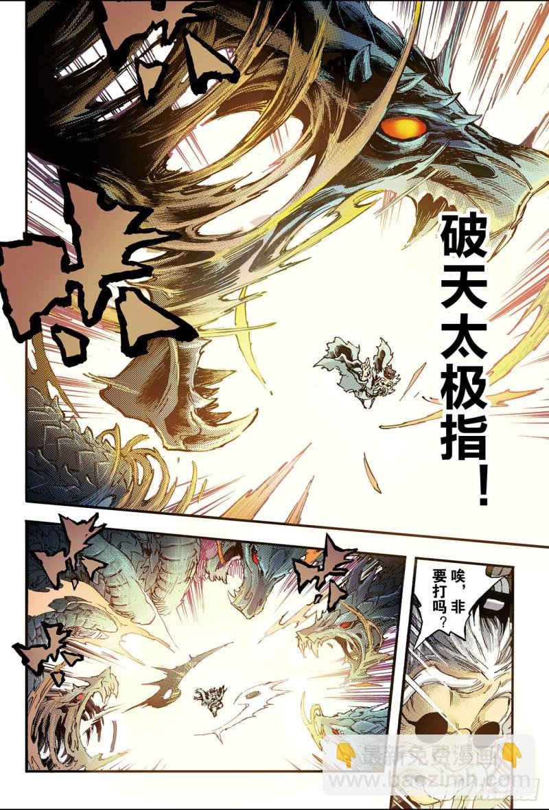 134.改变的决心1