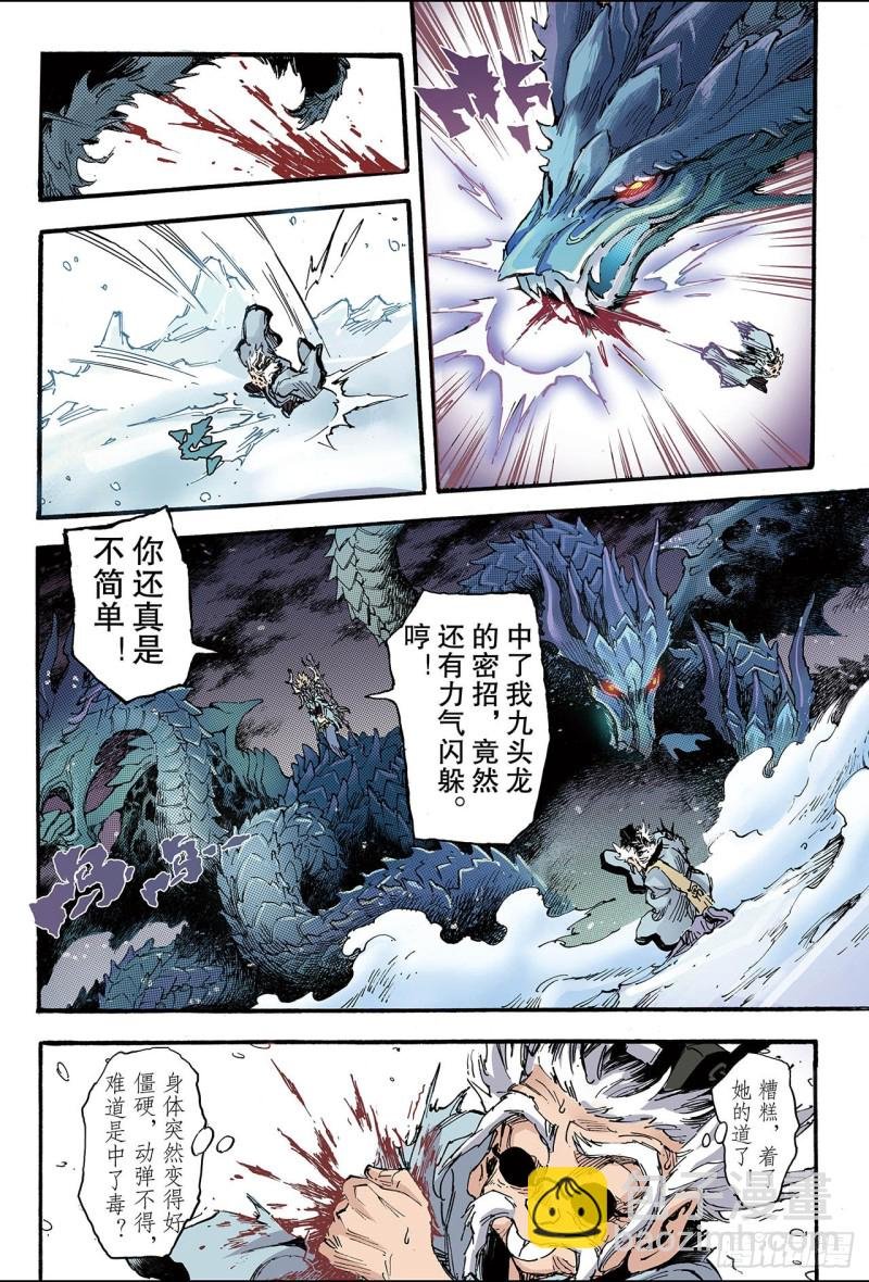 134.改变的决心1