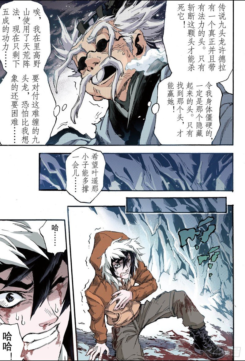 134.改变的决心1
