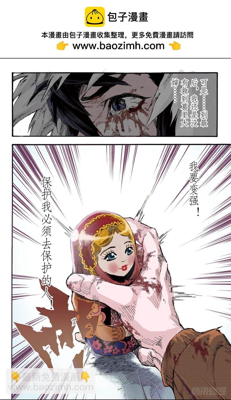 135.改变的决心2