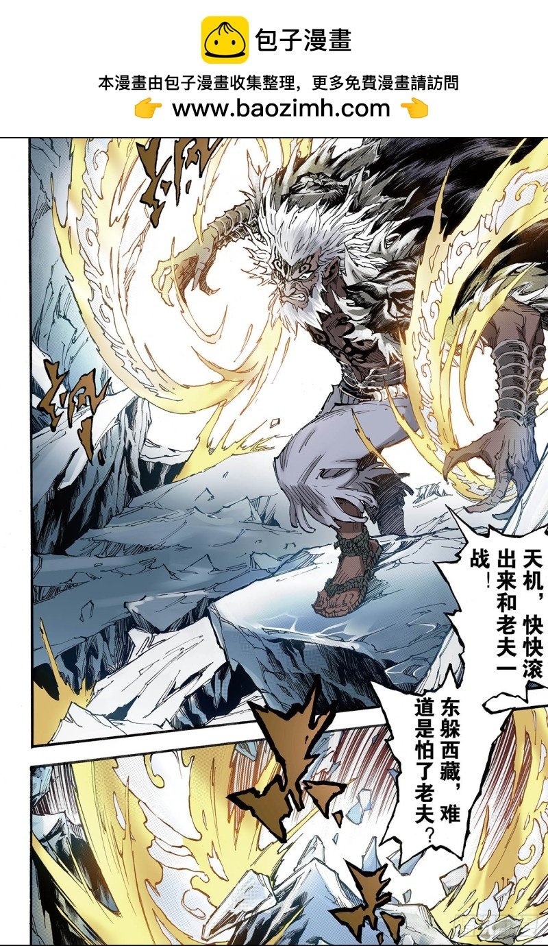 136.套娃战术1