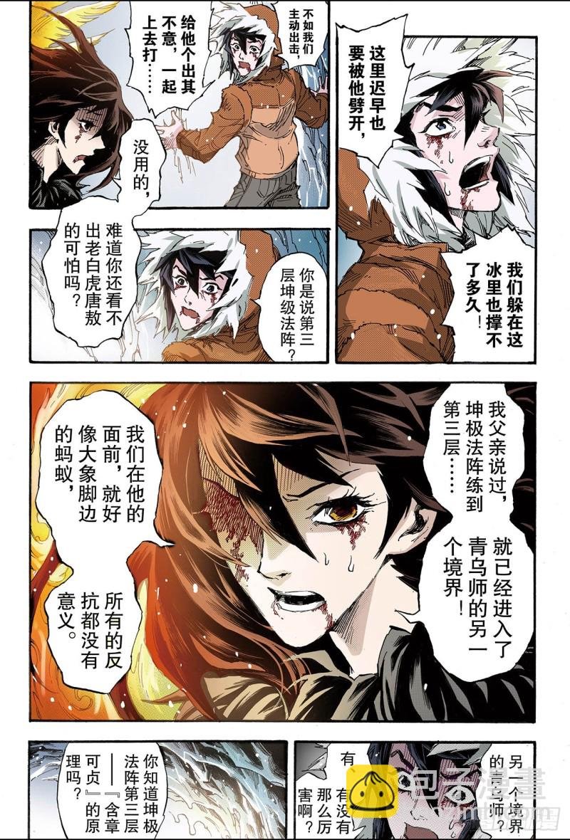 136.套娃战术1