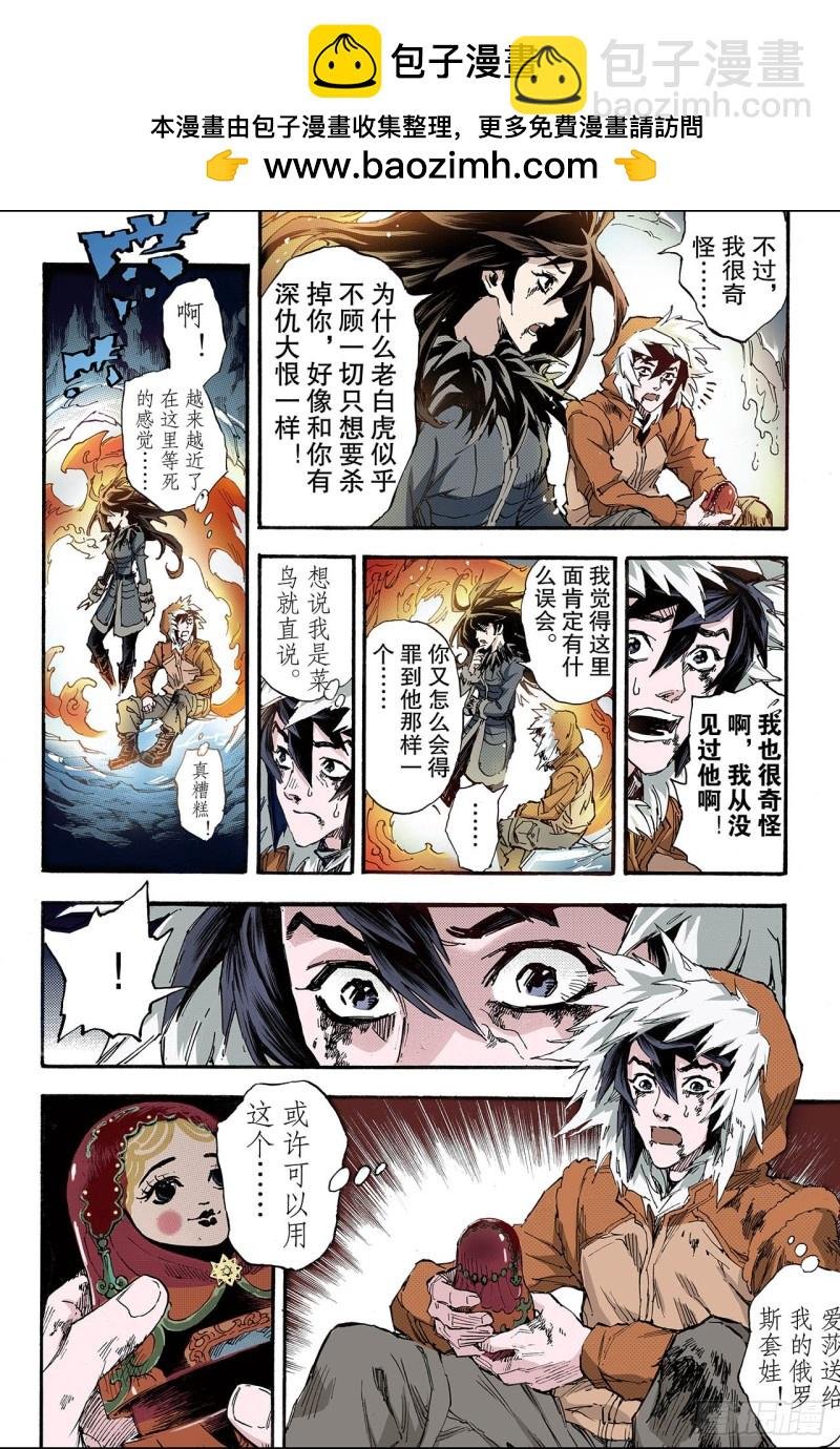 136.套娃战术1