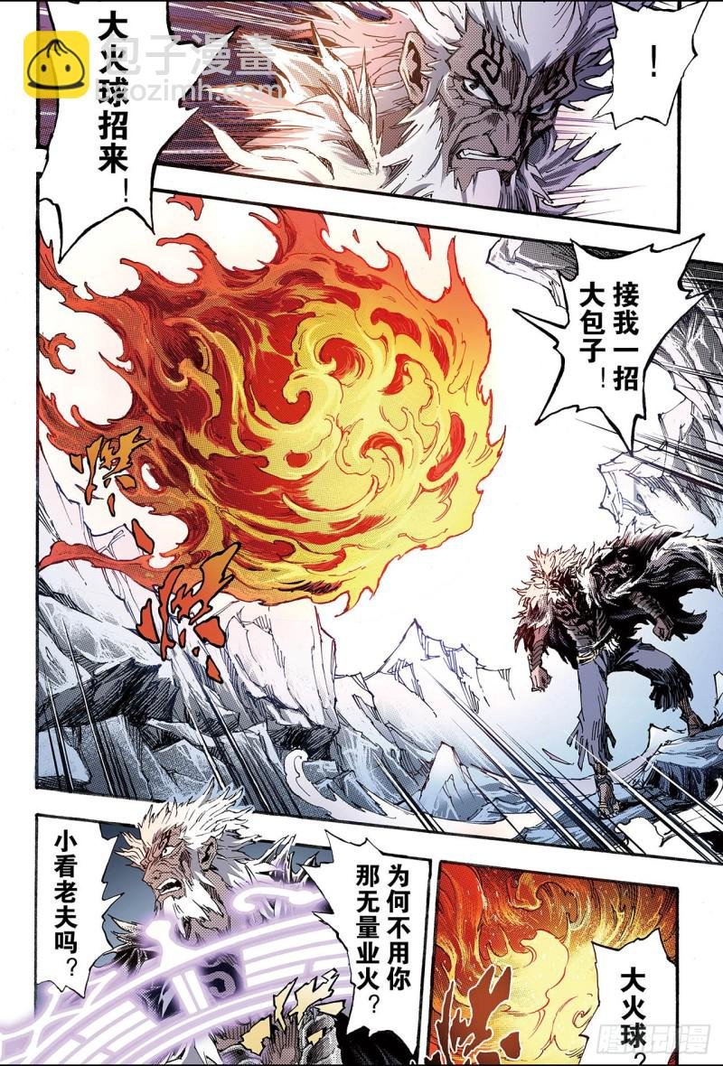 136.套娃战术1