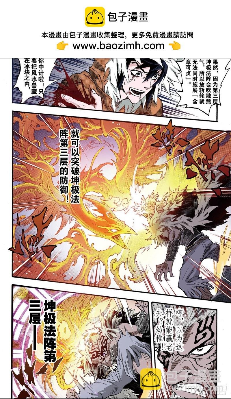 137.套娃战术2