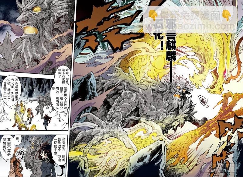 137.套娃战术2