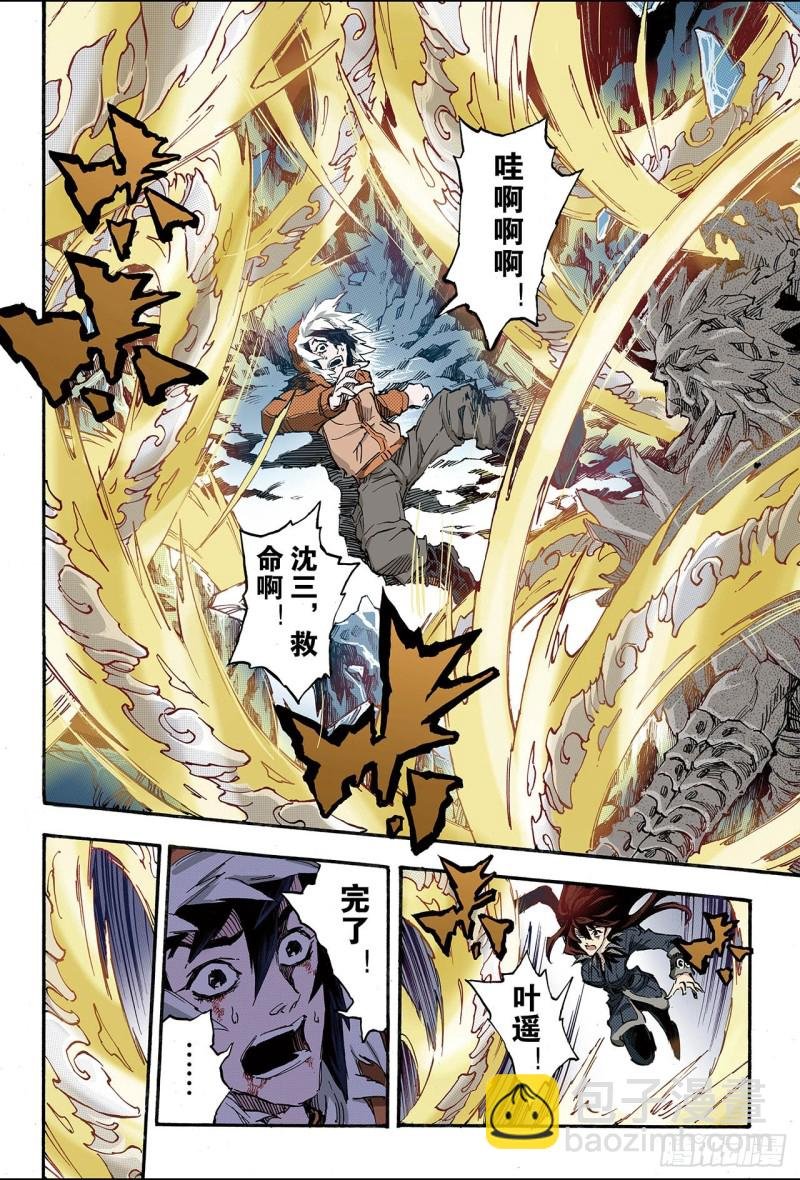 137.套娃战术2