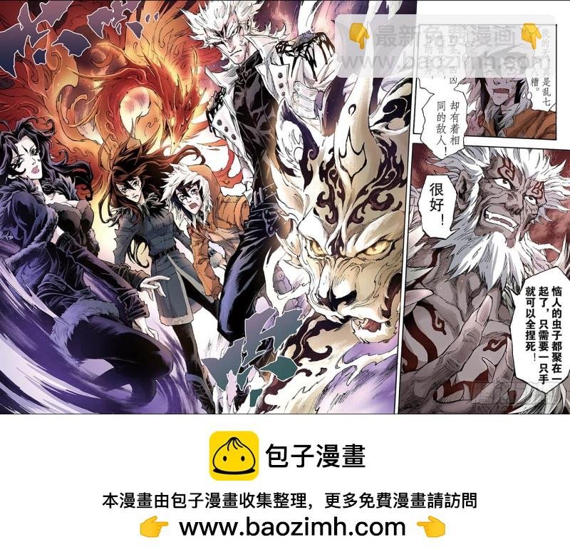 139.外姓子孙2