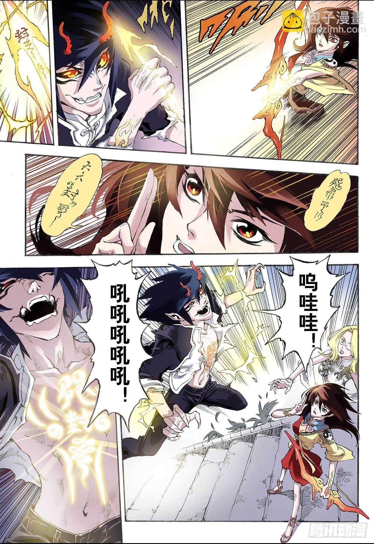 14.暴走2