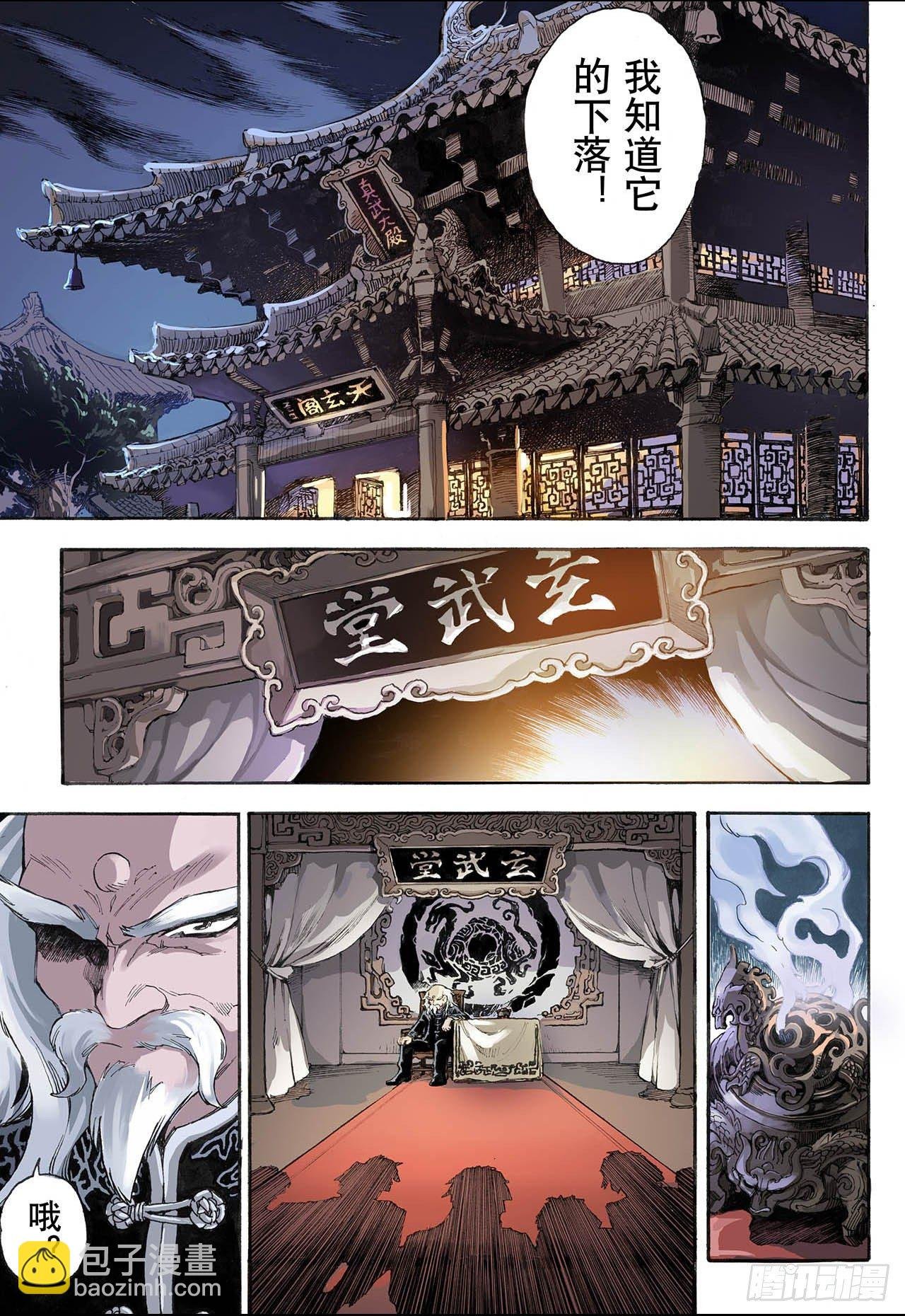 14.暴走2