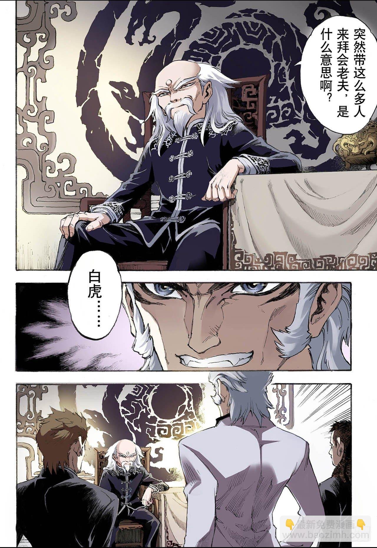14.暴走2