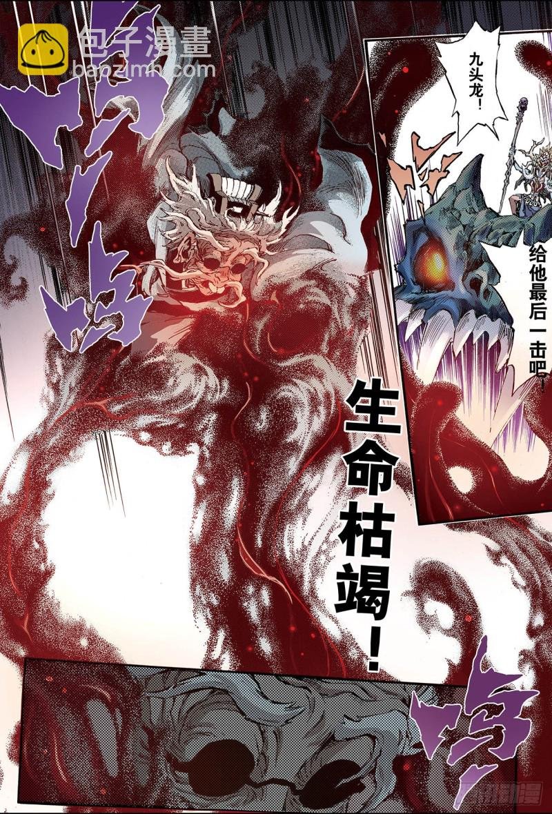 142.临死前的感受1