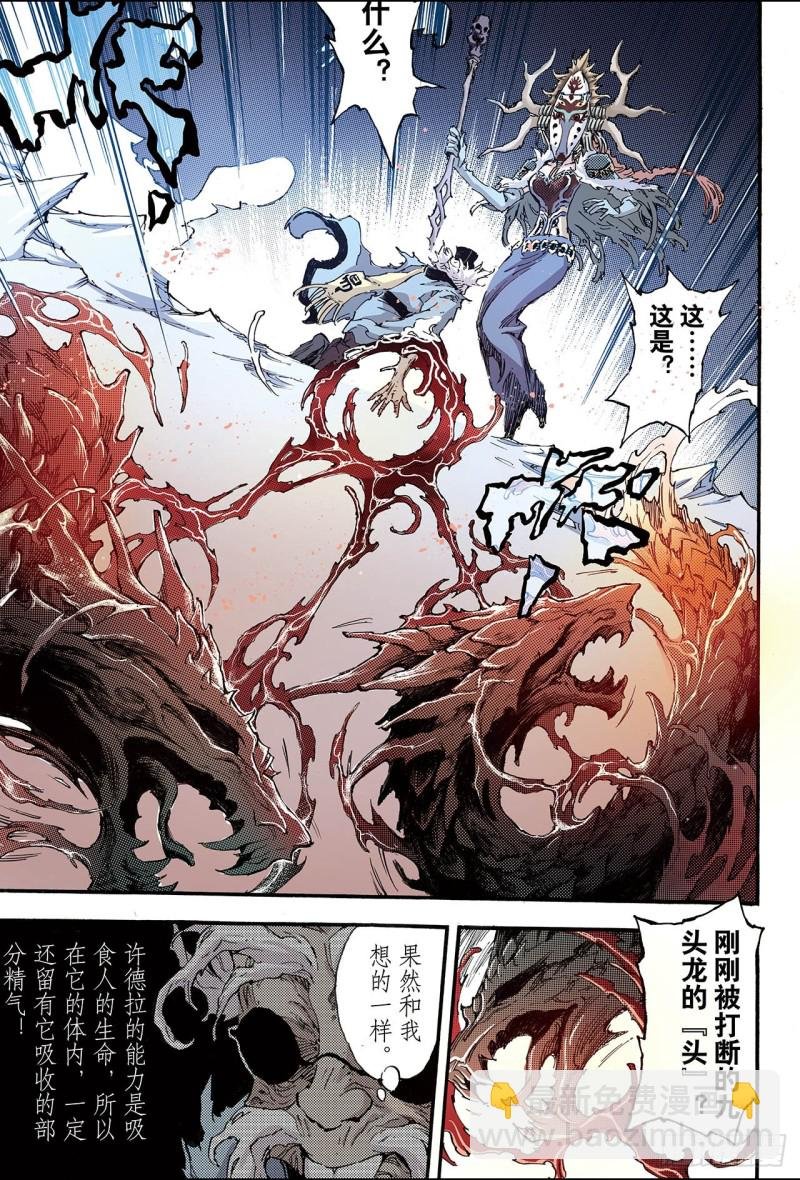 143.临死前的感受2