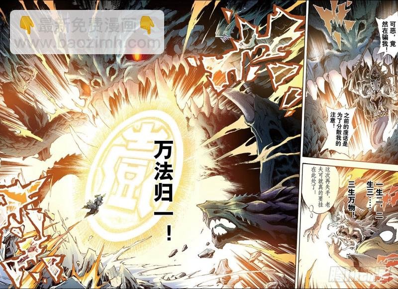 143.临死前的感受2