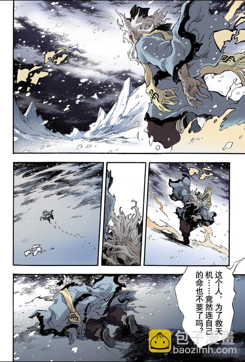 143.临死前的感受2