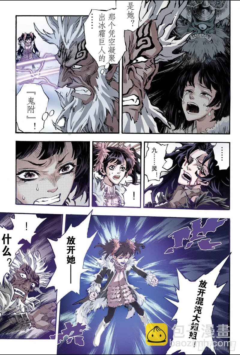 144.伏虎1.1