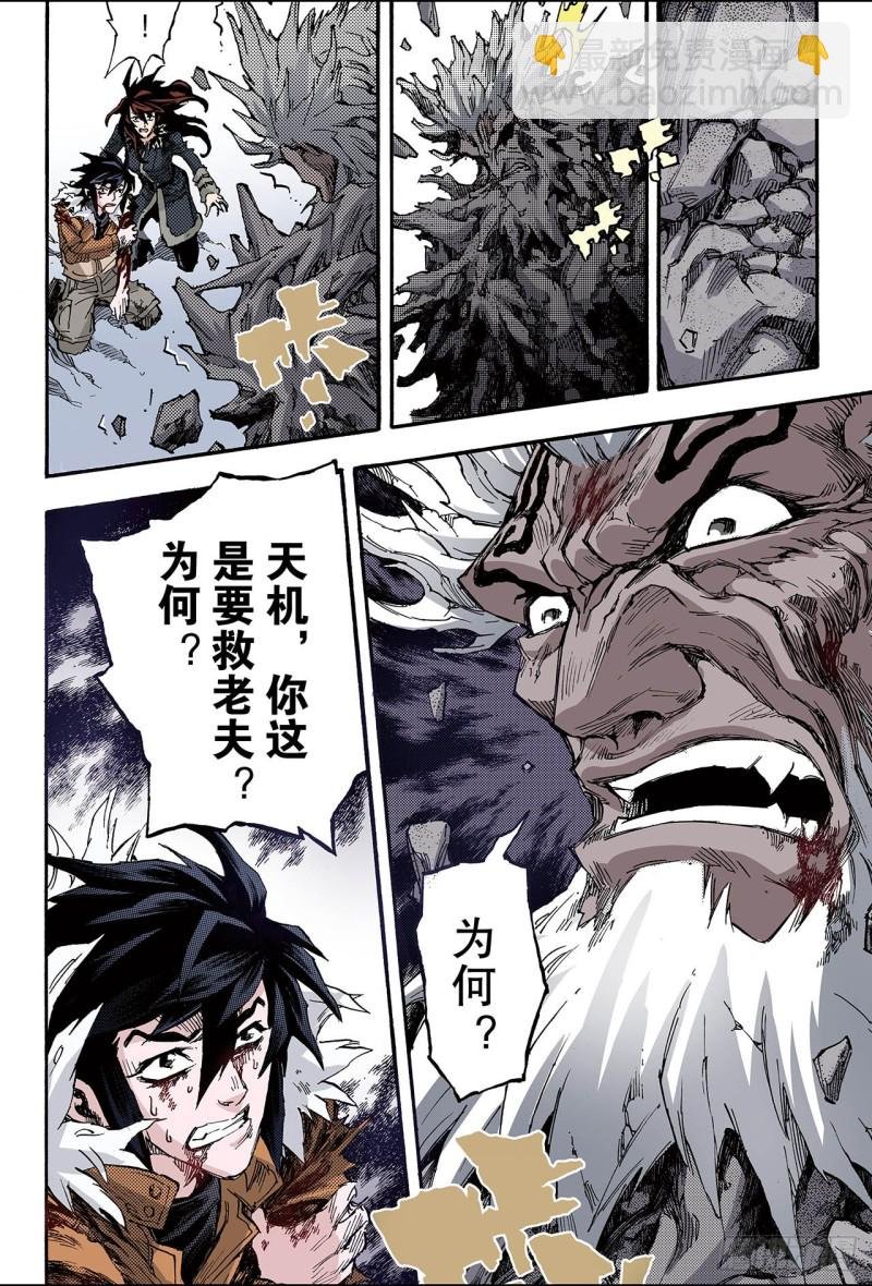 146.伏虎2.1