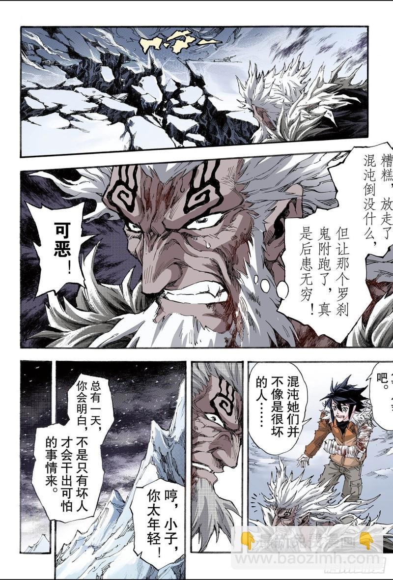 147.伏虎2.2
