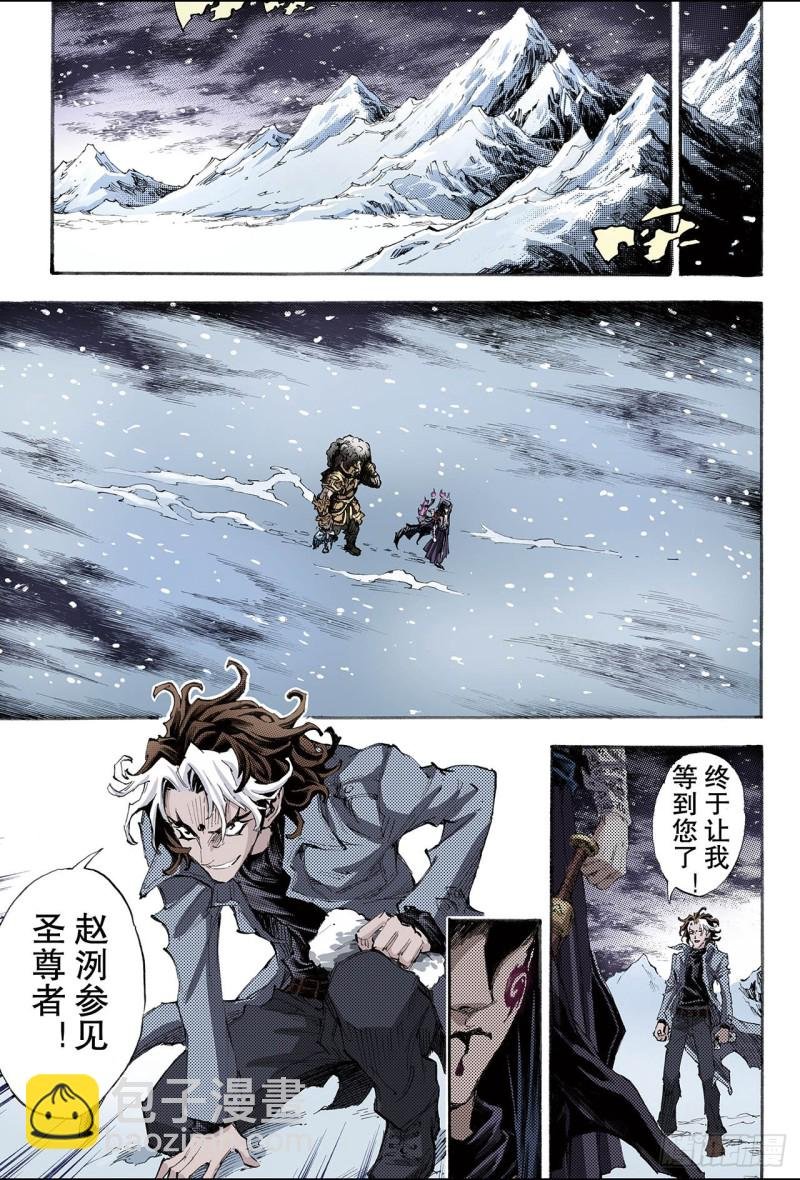 147.伏虎2.2