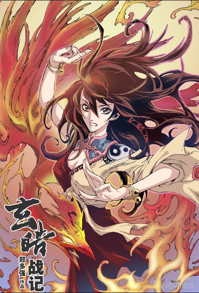 148.绝世神兵1