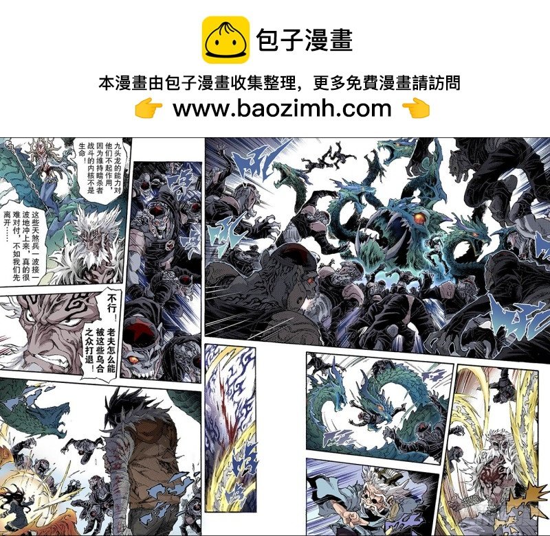 150.大战天煞军1