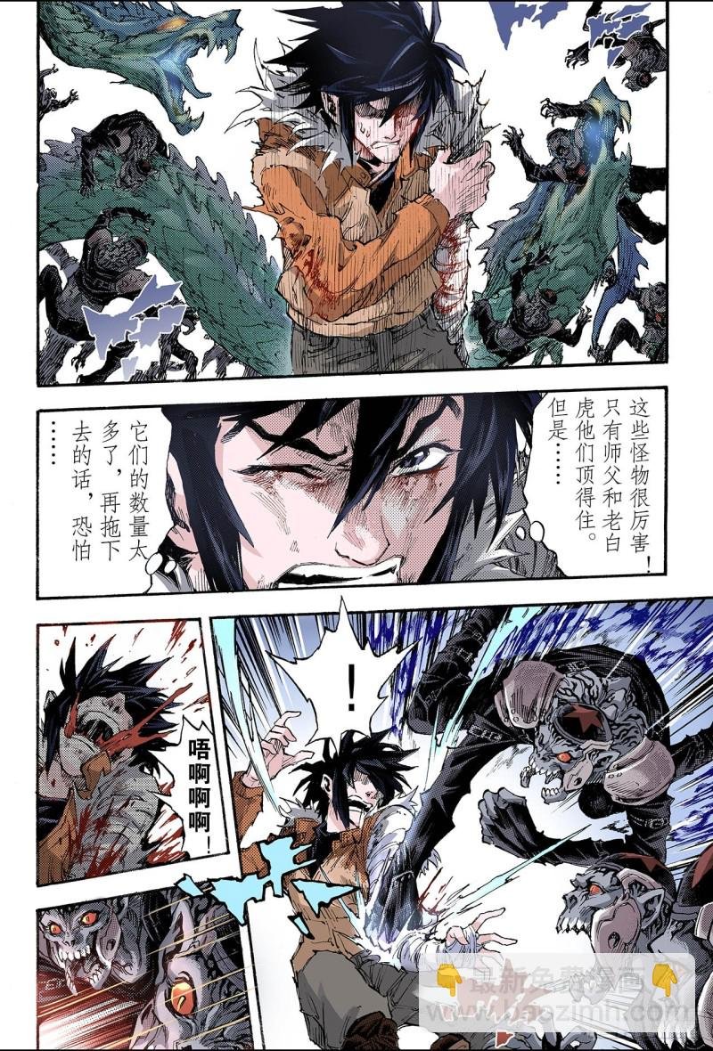 150.大战天煞军1