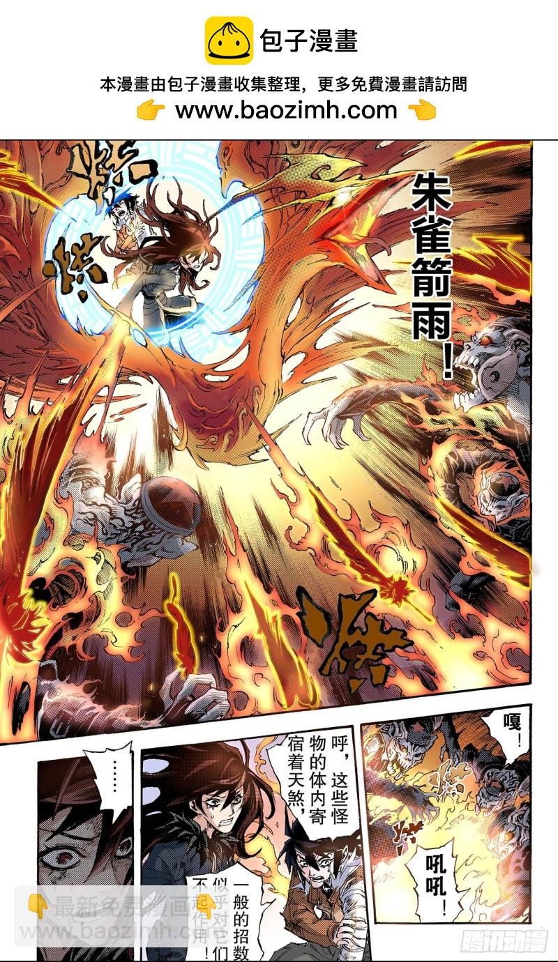 150.大战天煞军1