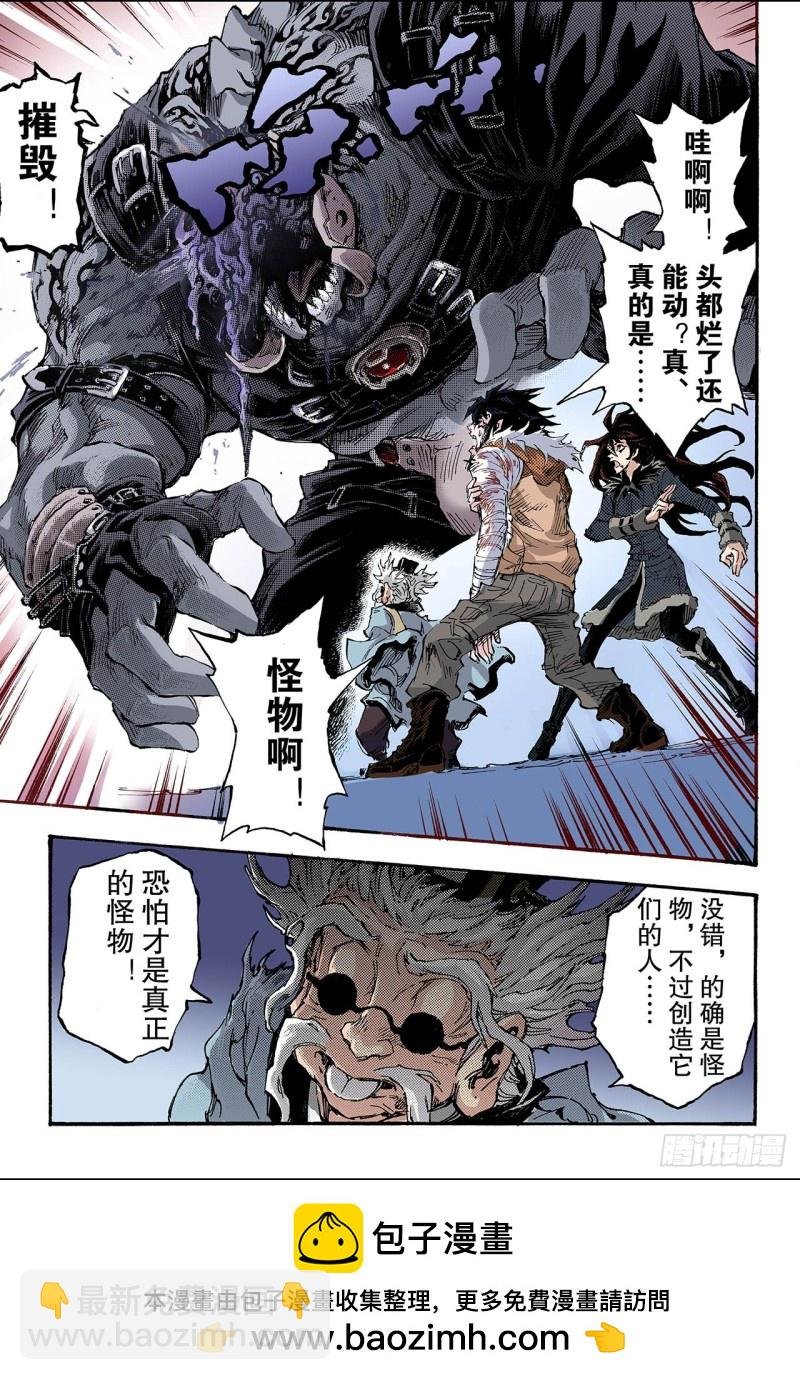 150.大战天煞军1