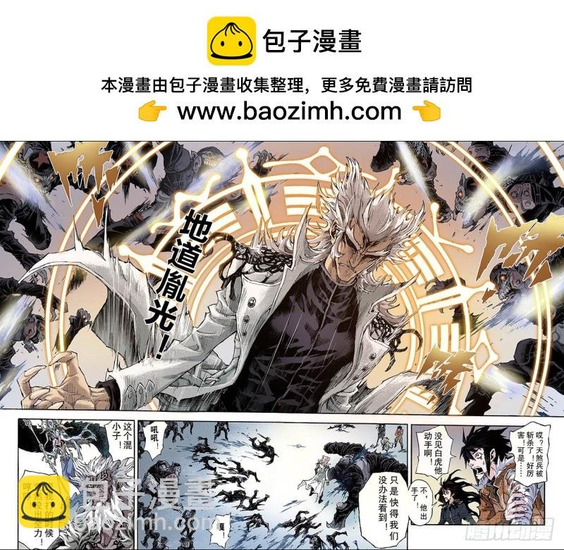 151.大战天煞军2