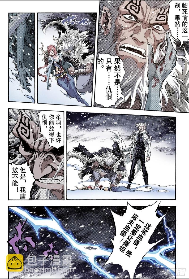 152.注定的命运1