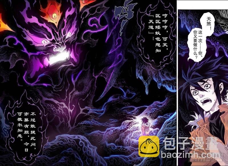 154.末日轮回1