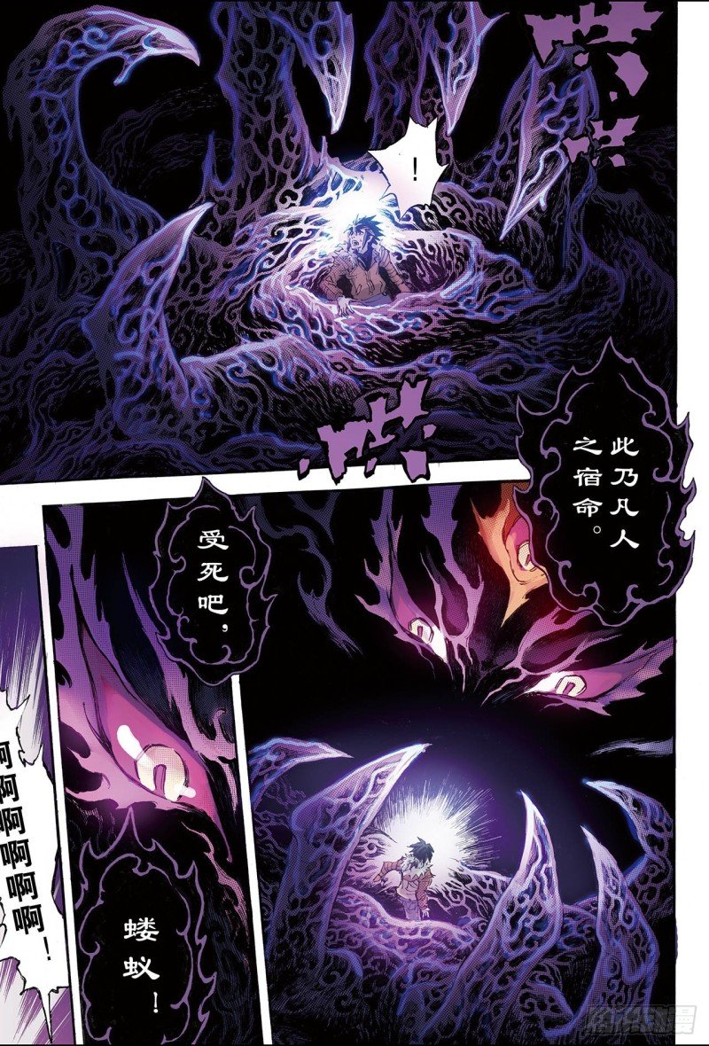 154.末日轮回1