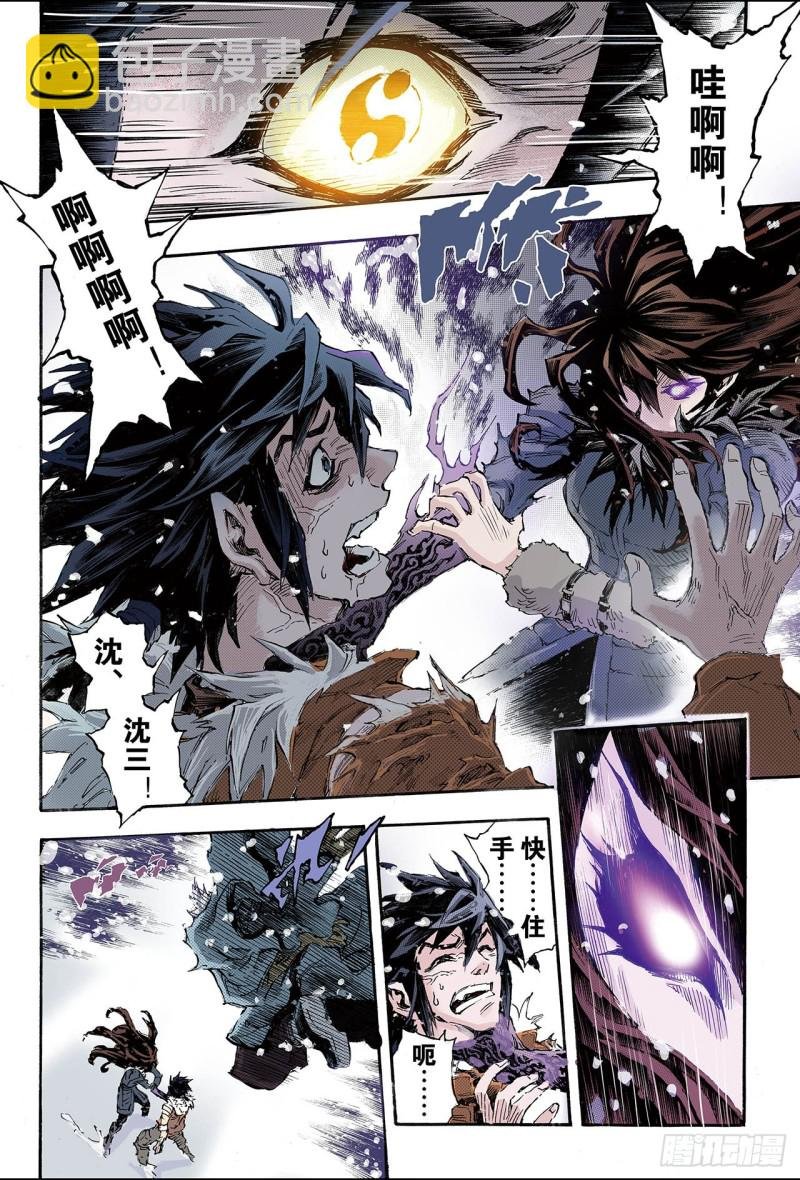 154.末日轮回1