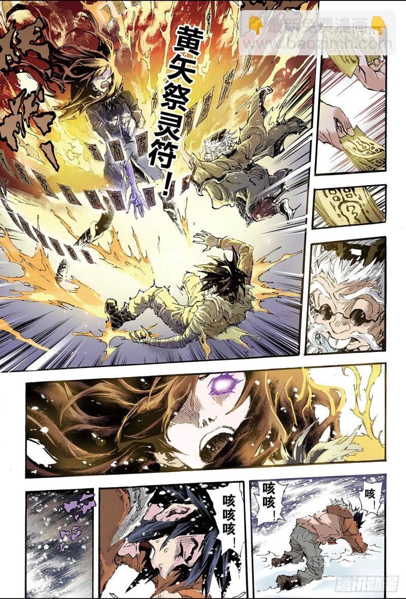 154.末日轮回1