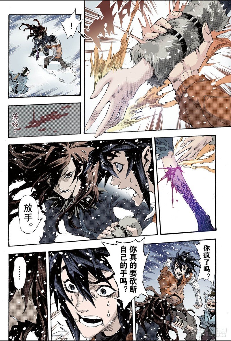 155.末日轮回2