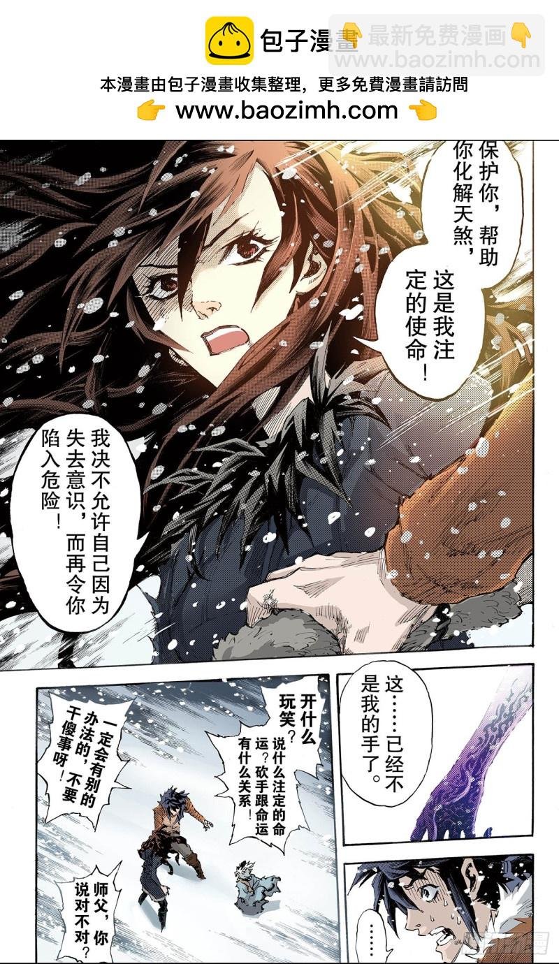 155.末日轮回2