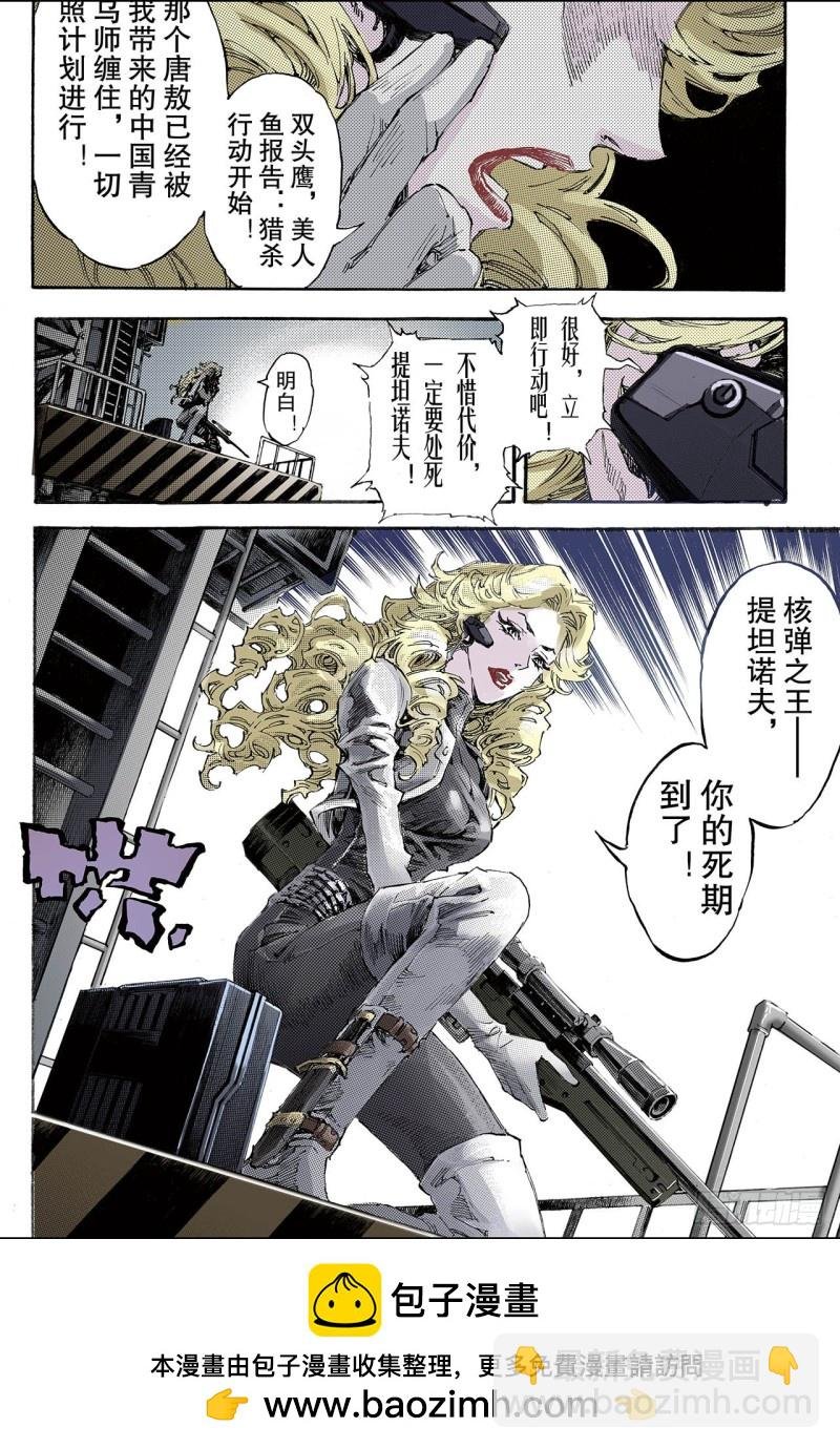 155.末日轮回2