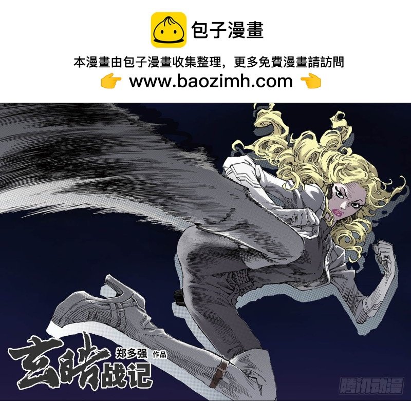 156.不朽之躯1