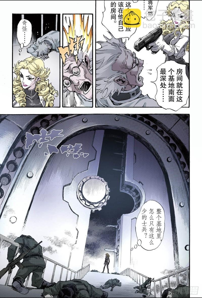 156.不朽之躯1
