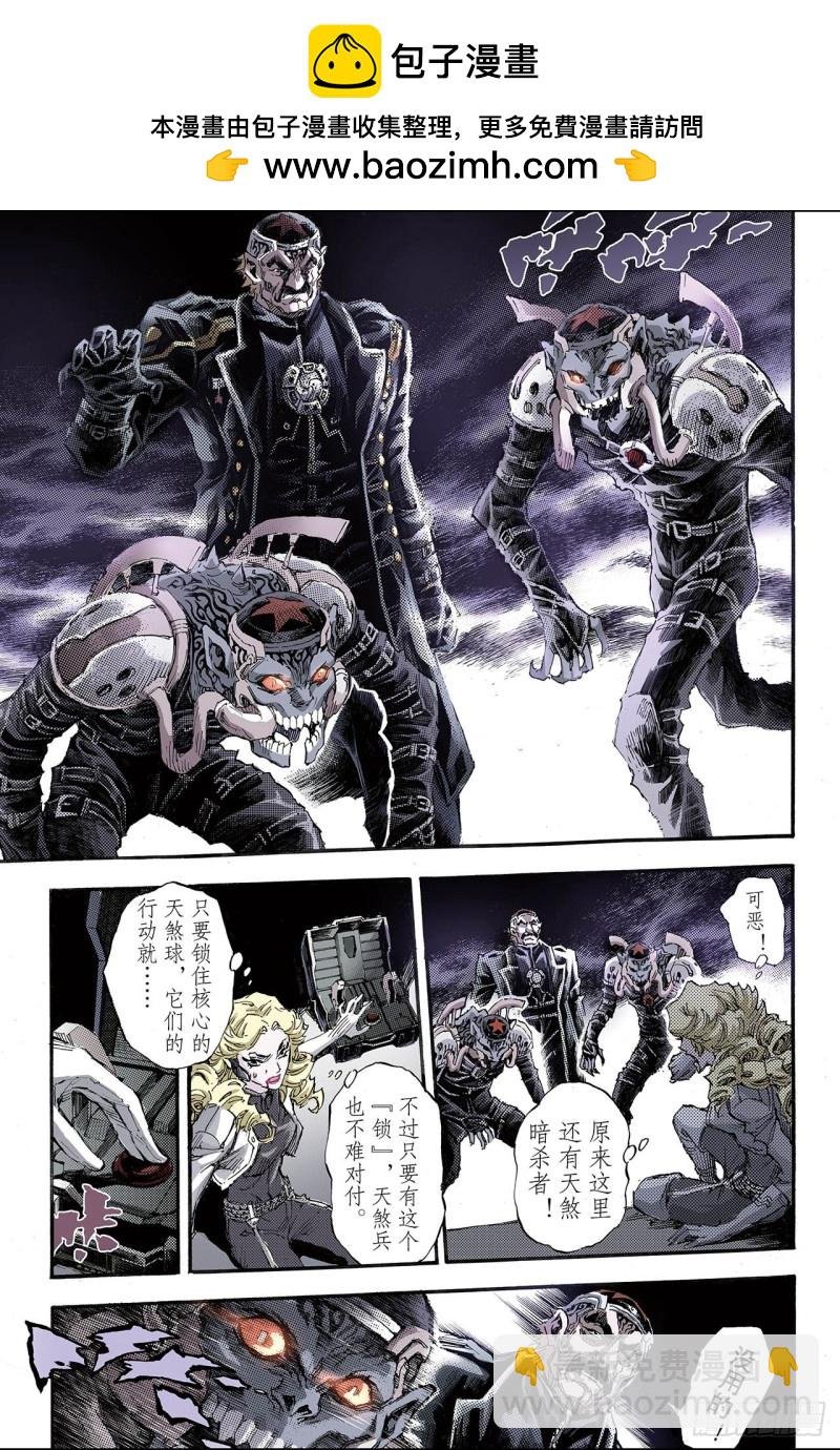 157.不朽之躯2