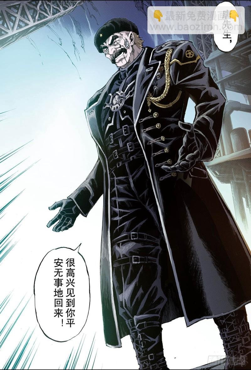 158.是人还是怪物1