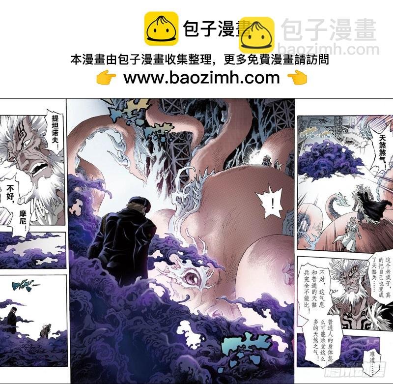 159.是人还是怪物2