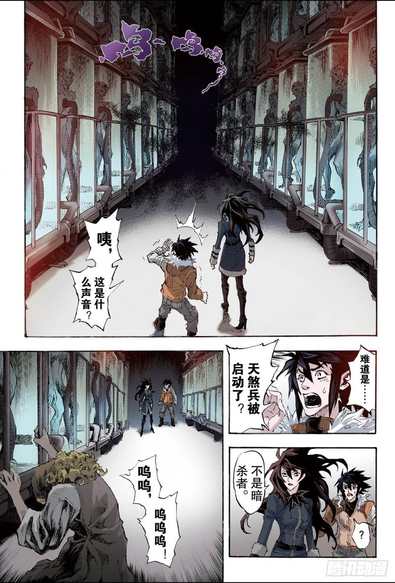 159.是人还是怪物2